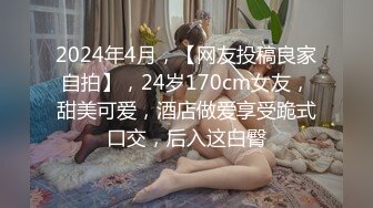 【古装三级片】妲己性爱传