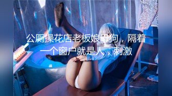 绝顶反差！极品舞蹈生「Mozzi」母狗沦丧OF调教实录 现实学生课后淫婊BDSM百合群P样样精通【第三弹】 (4)