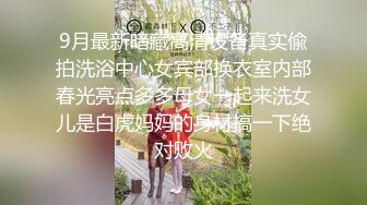 影像传媒 PMC383 催眠师操了大胸少妇