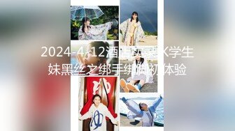 18【极品性爱❤️精品泄密】最新反差婊《19》性爱私拍流出