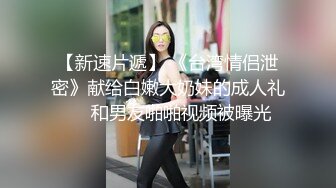 无水印10/14 黑丝轻熟女专业打嘴炮霸气哥哥双飞女上69互玩啪啪VIP1196