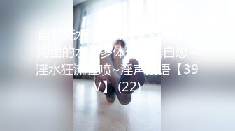 《稀缺资源AI画质增强4k》大佬黑白DOM老Zz字母交流圈封神作品反_差母狗SM调_教群P大神精修三段