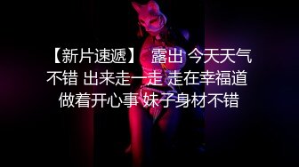 【新片速遞】 ✨【SSRPeach】台湾清华大学外文系臀后健身教练「Ellie」OF剧情私拍 OL业绩不达标求老板提薪被潜规则内射