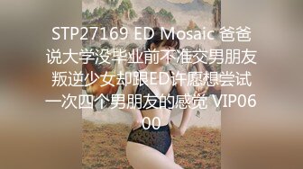 极品反差女大生04年清纯露脸小姐姐【胡椒籽】，金主定制各种COSER裸体骚舞大号道具紫薇脸逼同框 (12)