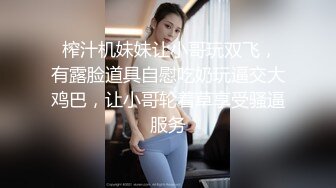 【新片速遞】 求着我操她的巨乳少妇背老公酒店偷情