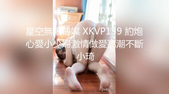 轰动探花界事件【情感主博李寻欢】淫乱4P轮操小妲己平台女主播小逼干废了 极品美女谁不想操个够 (1)