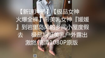 万达有腰窝的翘臀骚少妇