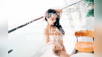 G奶美女~跳蛋道具自慰~ 【pr3ttyp1nkpussy】【100v】 (116)