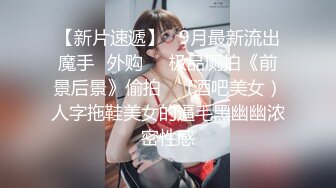 巨乳靚妹另類助陣球隊約粉絲白日宣淫激情性愛／性感秘書小桃肉體簽約口硬肉棒無套騎乘等 720p