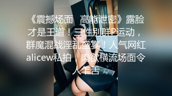 90后小美女身体就是好