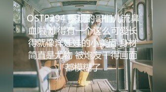 抖音擦边15：颜值美女主播各显神通 闪现 走光 作死秀操作 (4)