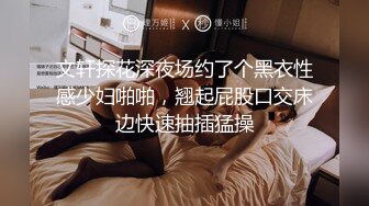 漂亮巨乳小姐姐 身材丰满高挑 稀毛鲍鱼粉嫩 上来就开车 上位骑操啪啪打桩  扶腰后入大奶哗哗