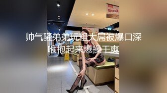  男模只约姑娘人气女神携极品闺蜜4P，闺蜜：‘你好傻啊，姨妈不可以做那种事情’