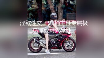 与风骚女友的性事3内射骚女友