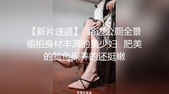 嫩小妹妹被大屌长驱直入，娇嫩美穴被大屌操到高潮痉挛全身抽搐 爽到翻！白嫩肌肤欲罢不能