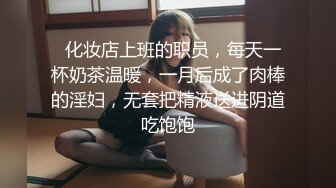 【最新酒店偷拍】小情侣开房激情 女孩性瘾强 裹硬J8骑乘一顿猛操 没爽够再扣喷潮吹