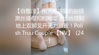 STP24108 【极品瑜伽教练】牛仔裤女神  只脱一般裤子是不是更有感觉？肤白貌美  再配上高跟鞋 无套啪啪 香艳刺激