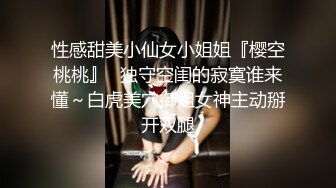 《硬核重磅泄密》万人求档推特肌肉网红【烈@Retsu】收费解锁各种啪啪啪自拍，以作战凶狠，激烈闻名，无水第二弹