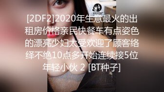 深夜170CM花臂纹身美女 腰细胸大修长美腿 情趣开档丝袜深喉大屌