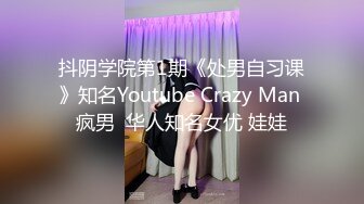 爆摄队经典国内名门学院，看看有钱人家的小女孩的BB有什么不一样^_^（第三期）