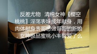 【新片速遞 】 小诊所无良医生偷拍❤️来做人流的女大学生,还趁麻醉后摸她奶子并用她手帮自己打飞机