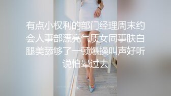 极品长腿小少妇刚结婚没多久