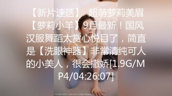 STP16596 极品高颜值网红美女勾引粉丝宾馆约炮 无套啪啪做爱 太爽了安全期直接内射 没玩爽自己接着弄 自爆四个炮友轮番操过她