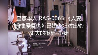 最新流出民宿酒店偷拍连续开了几天房的情侣美女等闺蜜走后和男友做爱