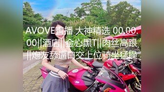 【上海车展抄底】沃尔沃前台名模女神裙底风光 高颜值大长腿性感丝袜包臀裙 内裤都陷进逼里了 看起来相当饱满 (3)