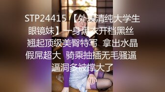 最新流出NTR骚妻性感极品崇黑讨黑BBC女神【爱已婚少妇】私拍②，被黑驴屌花式爆肏3P生猛，国屌已经满足不了了 (2)