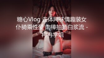 顶级女模最新尺度升级！颜值巅峰秀人网当红女神模特【谢小蒽】私拍，粉色女仆狗链鞭打手指高速摩擦高潮喷水 (4)