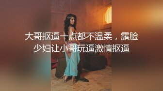 东营英语老师李汶芯山东东营女英语老师李汶芯，因为欠下两万元私人贷款不还，就被曝光了性爱视频，这位英语老师的身材和容貌都相