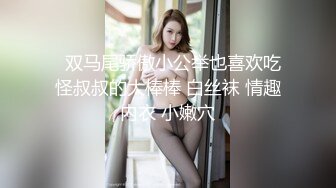 海角社区绿帽圈泄密流出❤️山东00年极品眼镜反差婊少妇曹X可少女时代之天生骚屄成长史结婚16w彩礼已受孕