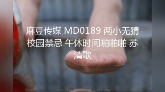 2023-10-28酒店偷拍气质高冷的学生妹和男友开房操表情销魂