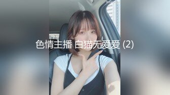 【新片速遞】  高颜值黑丝伪娘 喜不喜欢骚妈妈的大阴蒂拍打贱狗的脸 妈妈的大阴蒂要射精啦 张嘴接着要全部吃掉哦 