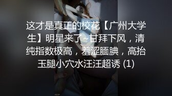 《极品女神反_差泄密》露脸才是王道！万狼求档OnlyFans清纯甜美百变小仙女【Enafox】订阅私拍~吃鸡巴的样子又骚又可爱 (3)