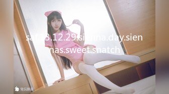 FSOG-041-你的韩漫性感女友-粉色情人