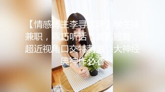 ▌金桔柠檬▌圣诞特辑极品颜值女神-男朋友送的圣诞礼物