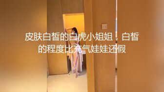 开档黑丝漂亮少妇 被大洋吊无套爆菊花 简单粗暴 抠着逼插着屁眼 爽的不要不要的