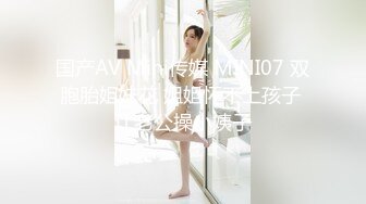 【新片速遞】  ❤️极品反差婊❤️两男轮流爆操清纯妹子，一前一后，艹逼吃鸡两不误，不爽直接两嘴巴子就老实了！[159.13M/MP4/00:01:52]