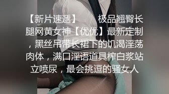 秀人网巨乳网红《艾小青》爆裂黑丝秘书制服魅惑无套内射特写