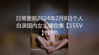 《震撼✌精品分享》露脸才是王道！火爆平台的推_特网_红【龙猫夫妇】最新私拍，露出女女野_战调教紫薇啪啪阴环全身纹野性十足 (2)