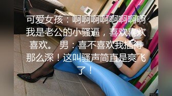  绿帽老公让自己老婆去偷情 妍儿