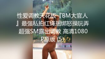  偷情少妇抱怨我家那个那么小 你的那么大