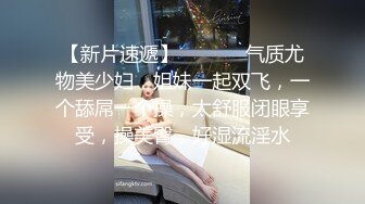  丝袜高跟大奶子极品炮架少妇被大哥各种玩弄，交大鸡巴舔菊花，多体位爆草蹂躏