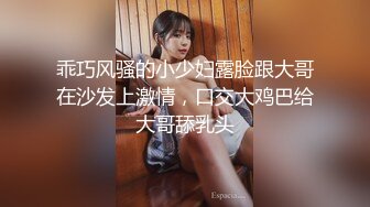 上海某高校大学生和老外同学啪啪,老外J8真大,以后分手,国内老哥怕无法满足了