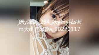 【無碼】FC2-PPV 1042204 完全顔出し☆スタイル抜群レースクイーンコスプレ♥黒髪スレンダー美女とイチャイチャ