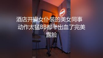 性感小美女全程露脸发骚，撸着大鸡巴口交，衣服都没脱完就直接坐在小哥身上抽插，边草边脱无套抽插射了好多