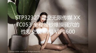   九分超高颜值清纯纯欲天花板女神不仅长得极品漂亮，身材还特别棒，特别是圆润白皙的翘臀