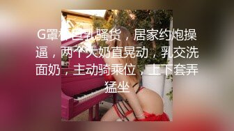 乐播传媒 LB028 大哥深夜英雄救美 女孩无以回报只好以身相许 新人李萌萌